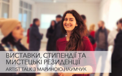 Персональні виставки, мистецькі резиденції та грантові програми. Про все це у Artist Talk з Мариною Наумчук.